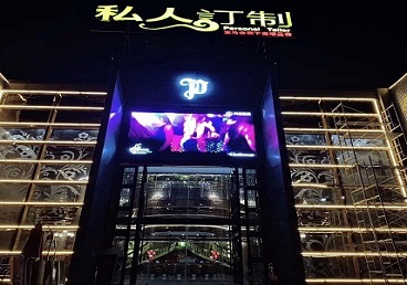 鹤岗市中低档荤素KTV真空会所体验-私人定制KTV消费荤素点评