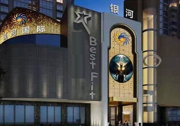 鹤岗市KTV荤台花场公主服务好-银河国际KTV花场消费点评